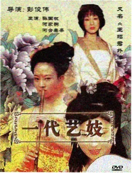 暗夜追凶 高清电视剧在线看